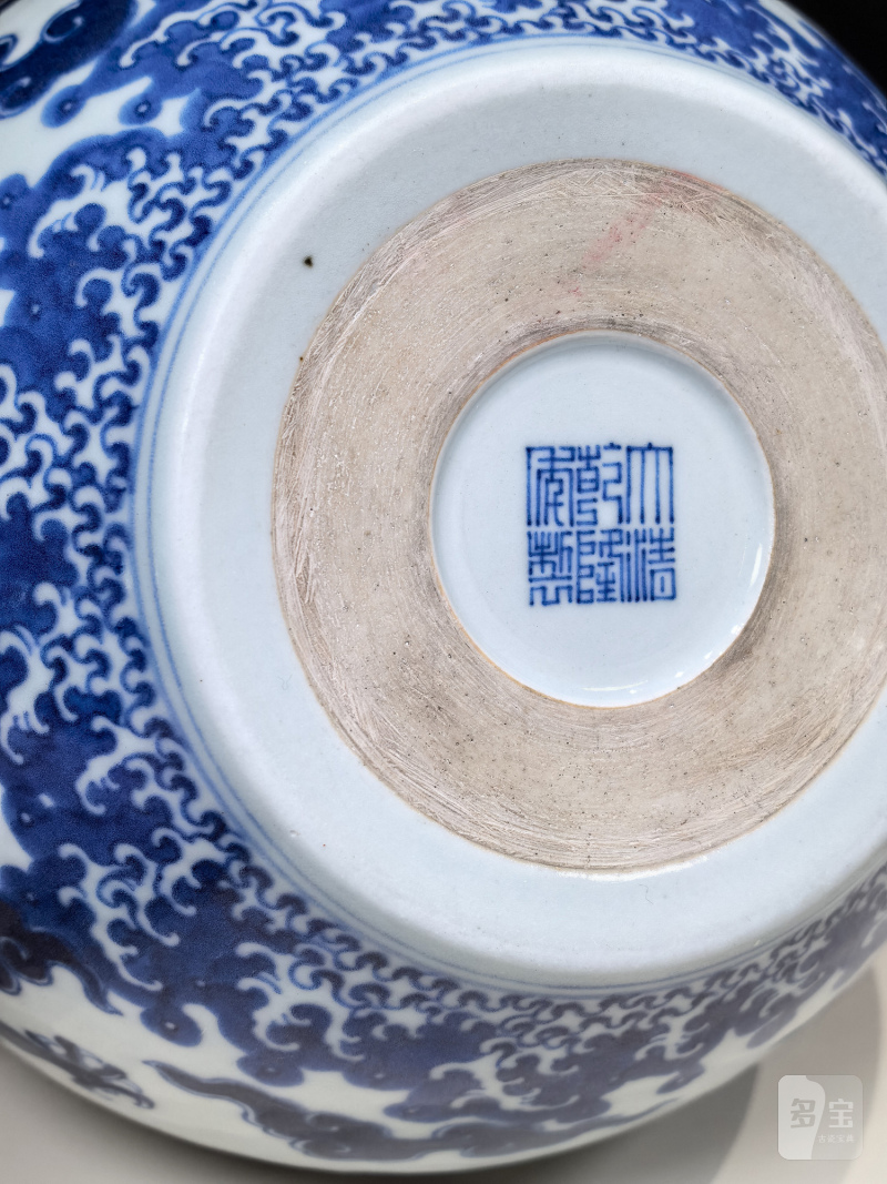 清乾隆 仿嘉窑青花云龙纹卷缸 - 图14